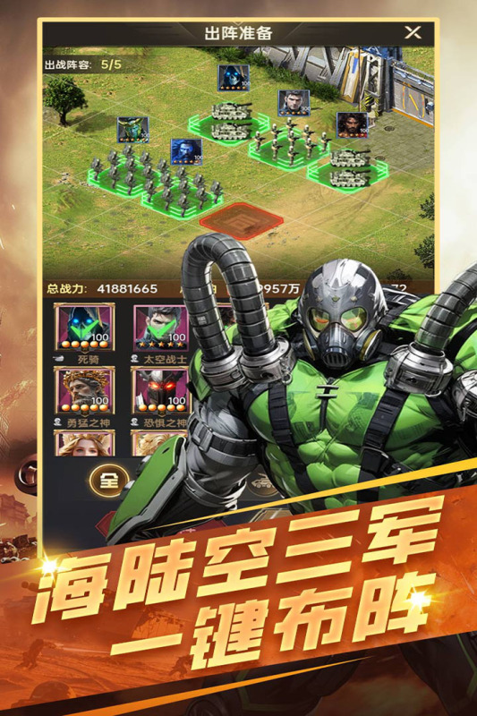 2026必玩的战争策略游戏推荐