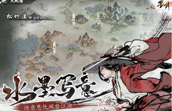 耐玩的水墨格斗游戏有哪些