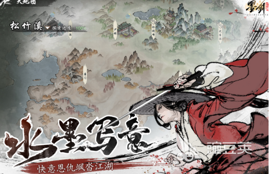 2026经典的水墨风格格斗游戏手机版分享截图