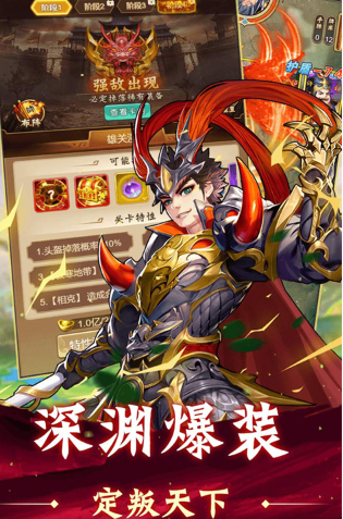 2026年新游戏有哪几款 火爆的的新游戏怎么下载截图