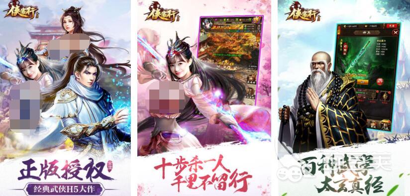 2026年榜单3相似金庸群侠传的不用网络武侠RPG游戏分享before_1截图