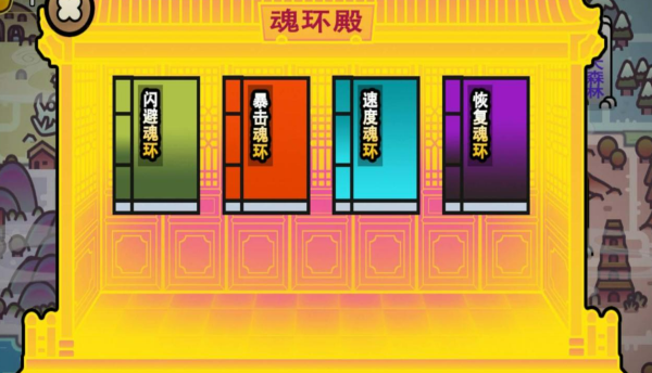 火爆的的武魂游戏有哪几款 2026榜单3武魂游戏手机版before_1截图