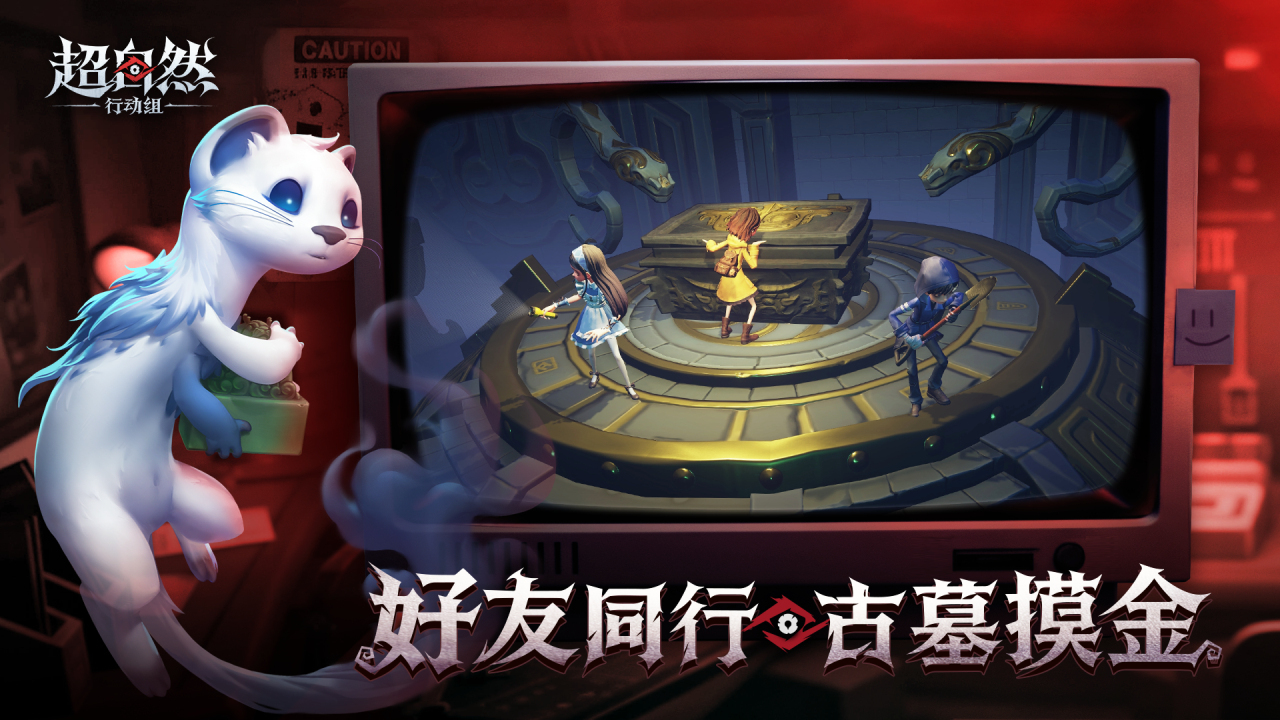 多人恐怖联机游戏手机版都有哪几款 好玩的多人恐怖联机手游分享2026截图