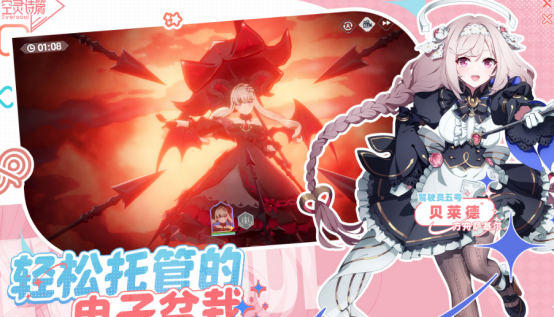 好玩的游戏排名榜前5名