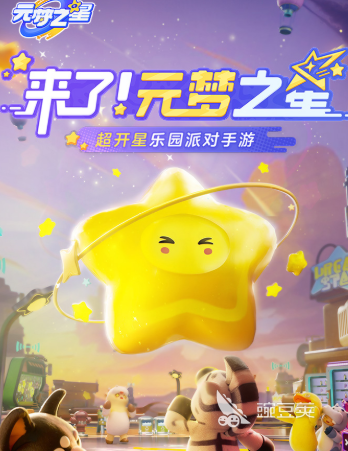 2026年适合男生女生一起玩的榜单0手机游戏分享before_1截图