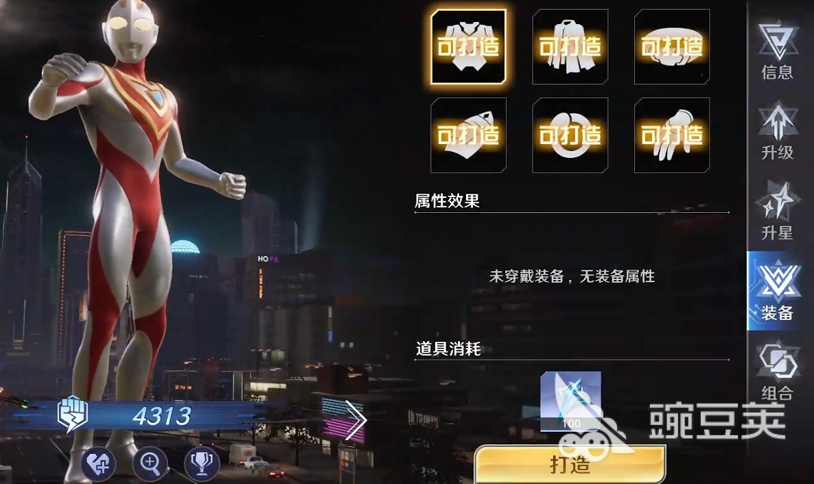 奥特曼光之战士装备怎么获得 奥特曼光之战士装备获取途径与实战搭配教程截图