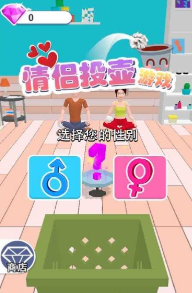 有哪些好玩的情侣之间游戏