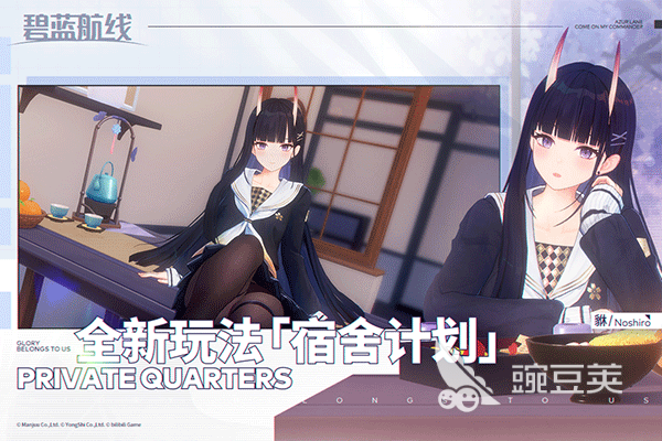 B站自研游戏有哪几款 2026年最受期待的5款哔哩哔哩开发游戏分享截图