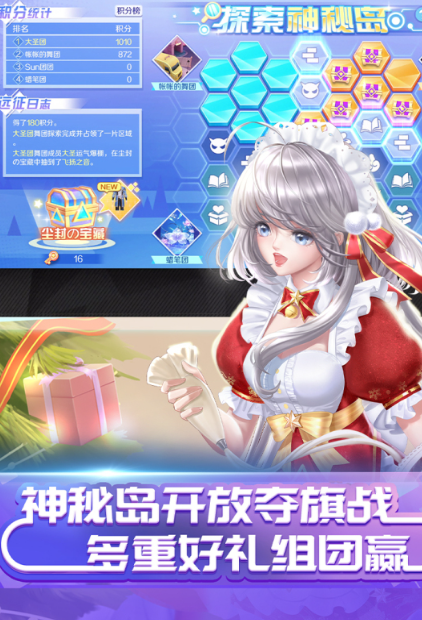 2026有趣的情侣玩的游戏分享