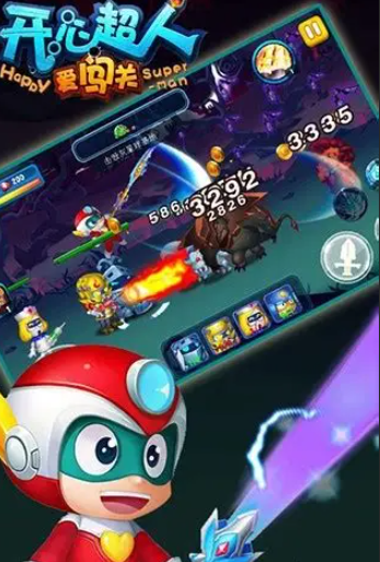 开心超人游戏有哪些介绍2026