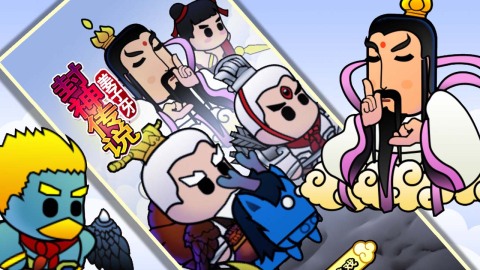 2026必玩的封神榜游戏大全