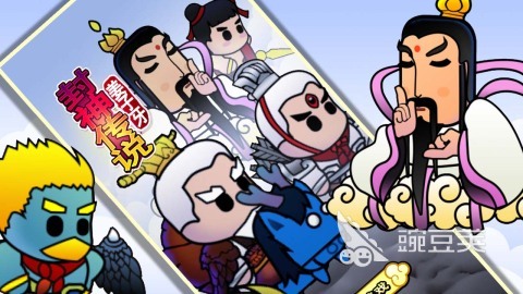 封神榜游戏分享 2026火爆的封神榜题材游戏手机版与不用网络游戏合辑截图