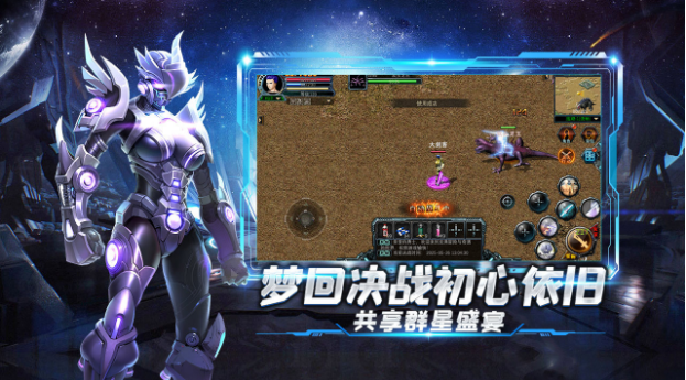 最新决战榜单9before_1 2026必玩决战类手游分享截图