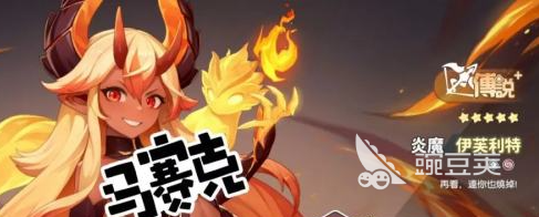 龙魂旅人最强输出角色分享 龙魂旅人高爆发角色节奏与实战强度排行截图