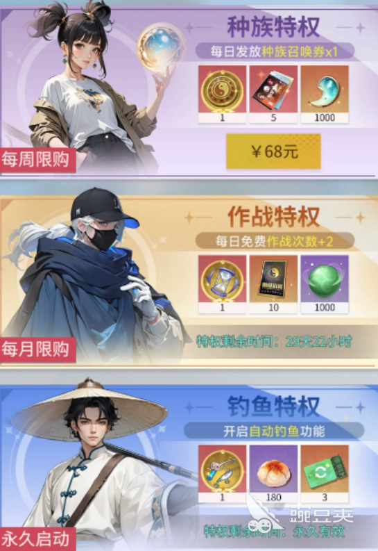 修真高手游戏手机版精卫角色深度解析 修真高手手游精卫技能搭配与实战教程截图