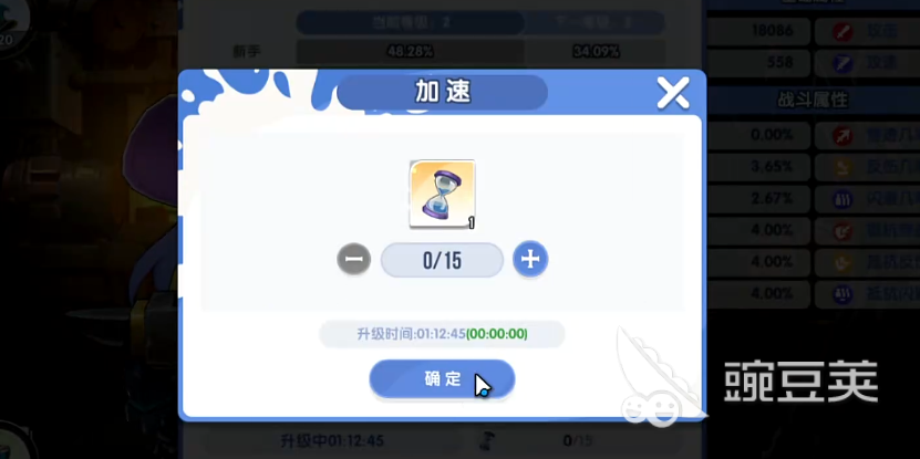 风之国世界时光沙漏怎么获得 风之国世界时光沙漏全获取方式汇总截图