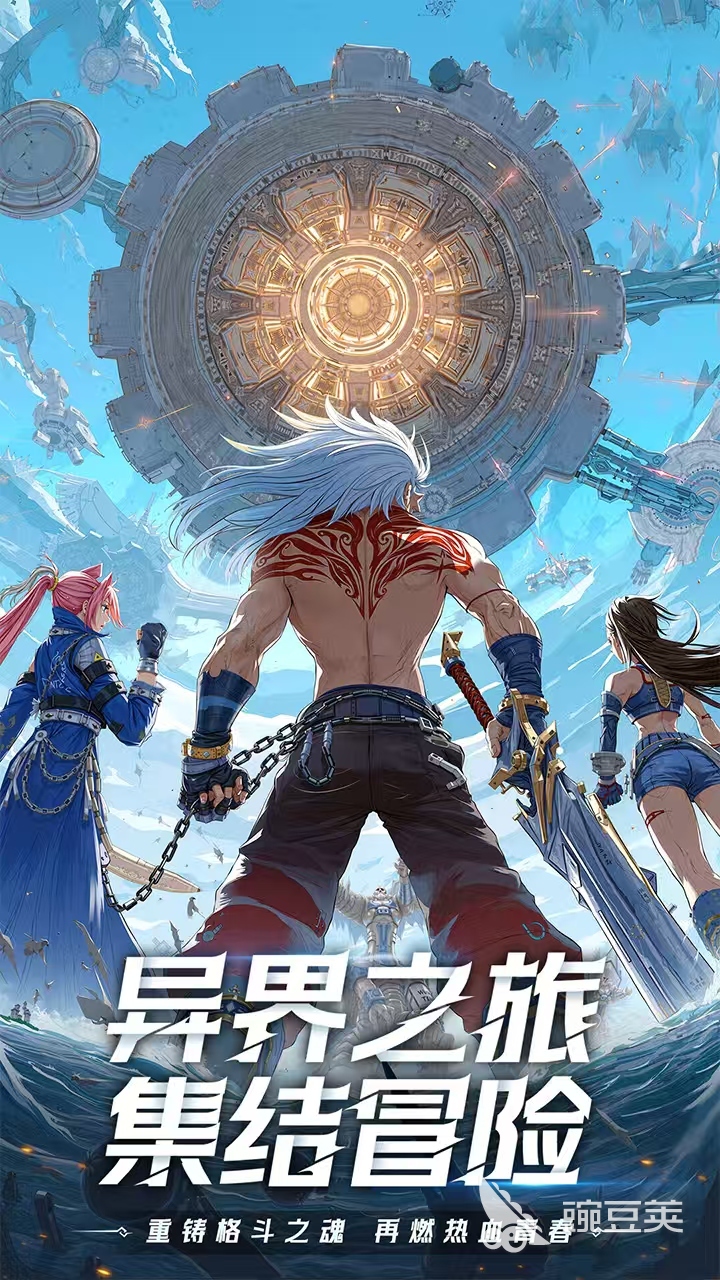 耀世格斗配置要求详解 耀世格斗最低配置与分享配置全面解析截图