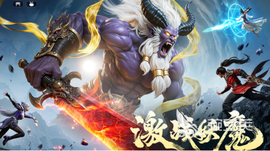 人气最高修仙游戏手机版榜单合集 2026年火爆的修仙类小游戏分享截图