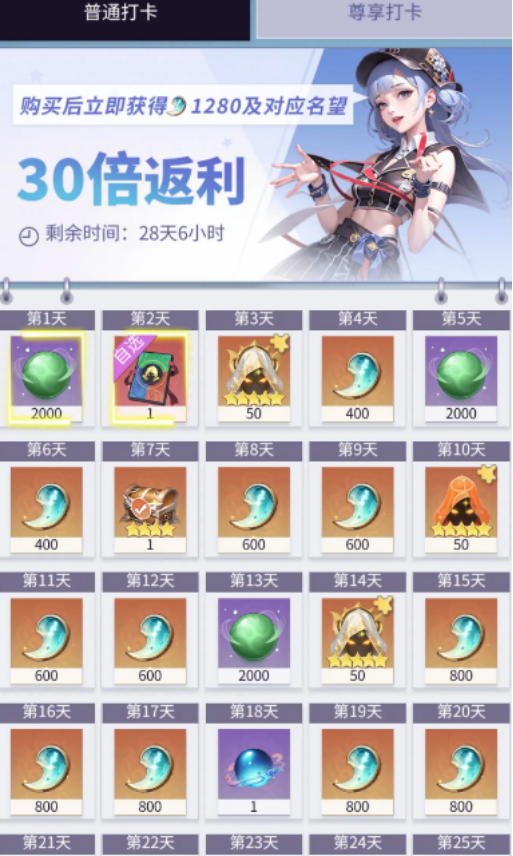 修真高手手游预约方法是什么