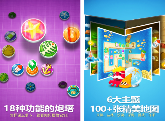 单机塔防游戏有哪些