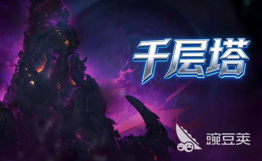 时间秩序千层塔玩法详解 时间秩序千层塔对战技巧与通关策略截图