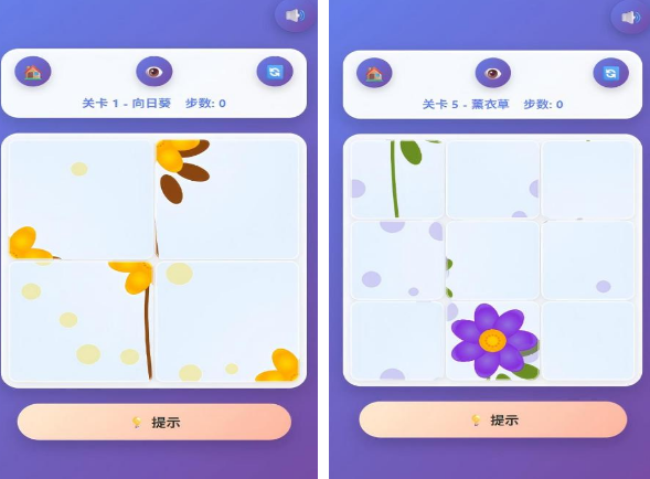 不用钱的拼图游戏榜单合集8 流行的拼图游戏before_22026截图