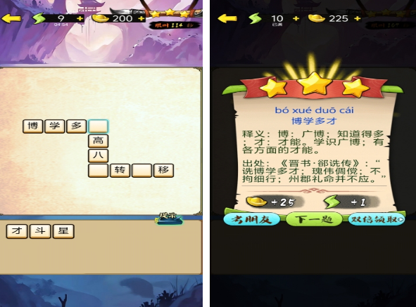 手机游戏不用钱安装分享哪几个 2026必玩的小游戏下载合集截图