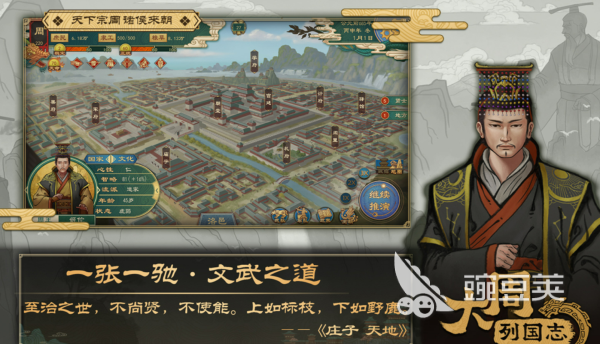 架空历史榜单9分享 2026火爆的高口碑架空历史题材小游戏before_1截图