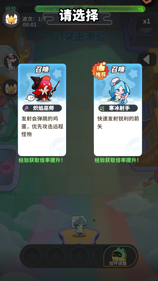 梦境护卫队在哪玩 梦境护卫队游戏下载安装链接推荐截图