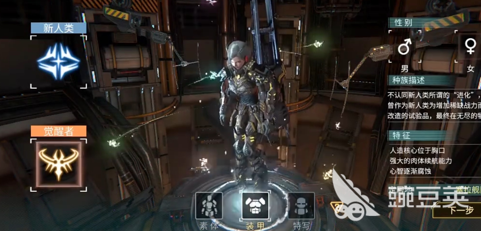 时间秩序游戏手机版氪金吗 时间秩序手游充值档位与价格指引截图