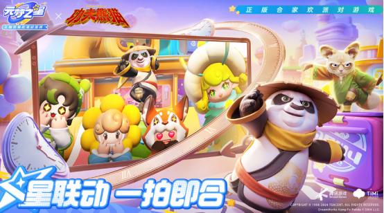 2024年度游戏推荐前5名