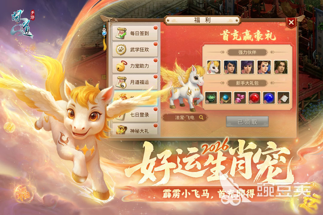 必玩的回合制榜单合集6分享2026 高人气耐玩与新锐回合网游before_2截图