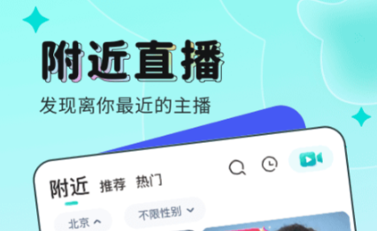 榜单合集4直播软件before_2 实用的直播软件分享