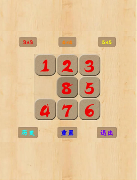 有趣的数学智力游戏有哪些