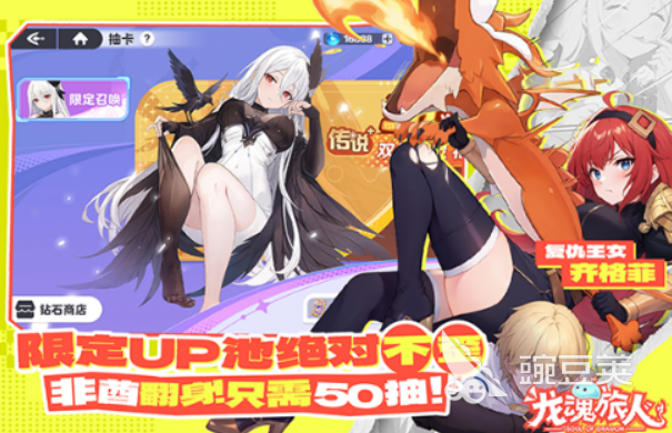 龙魂旅人游戏下载渠道汇总与安全安装地址推荐