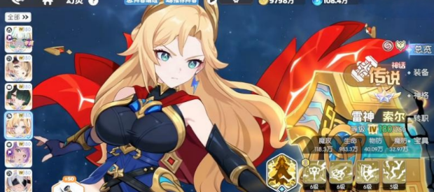 龙魂旅人新神话角色盘点 龙魂旅人新神话角色索尔怎么样