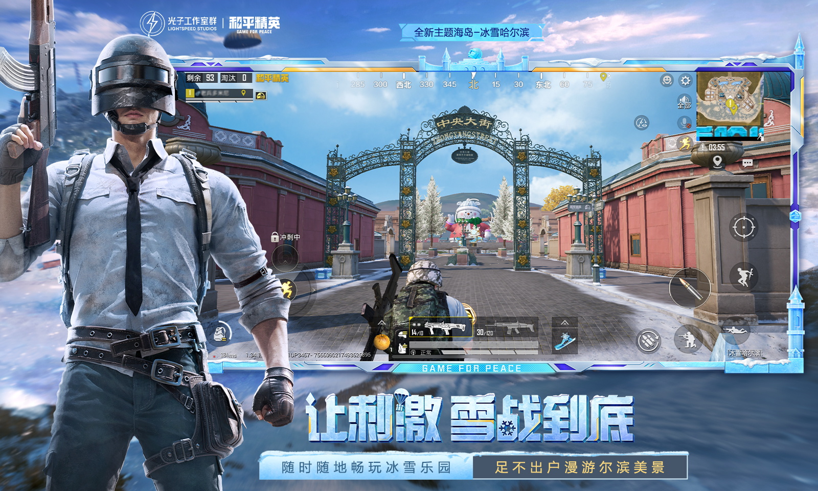 很久以前有一款游戏手机版像守望先锋在哪下载 2026受欢迎的相似守望先锋游戏合辑截图