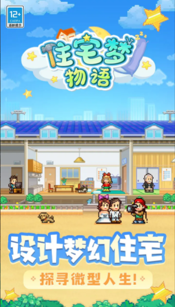 2026经典的开罗游戏物语分享