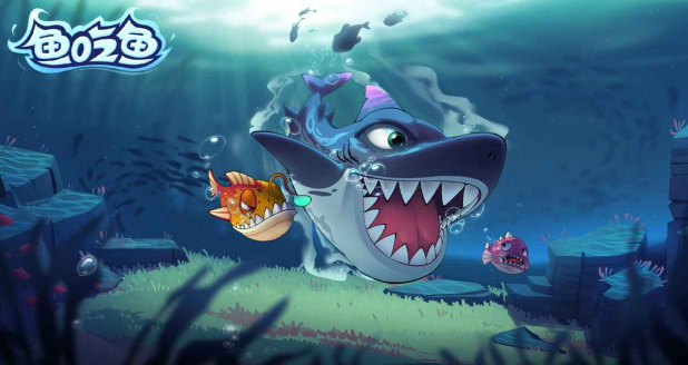 2026有意思的吃鱼游戏有哪几款 超受欢迎的吃鱼游戏分享截图