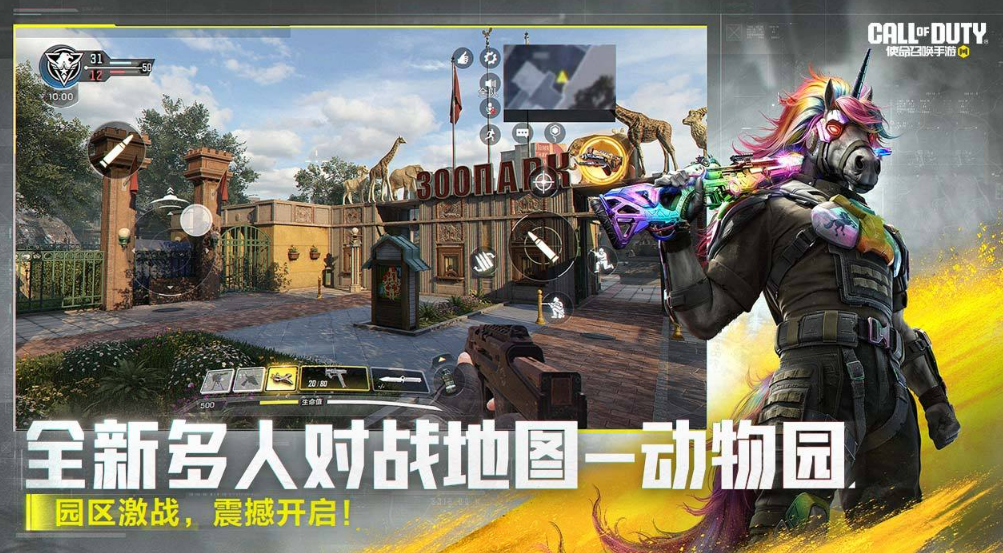 国外3a大作游戏有没有 2026热门国外3a游戏手机版推荐截图