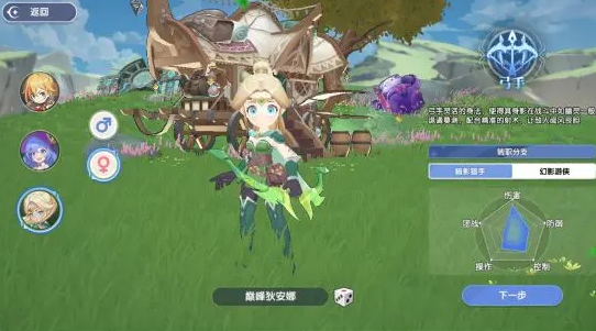 风之国世界弓手怎么样 风之国世界游戏手机版弓手特点解析