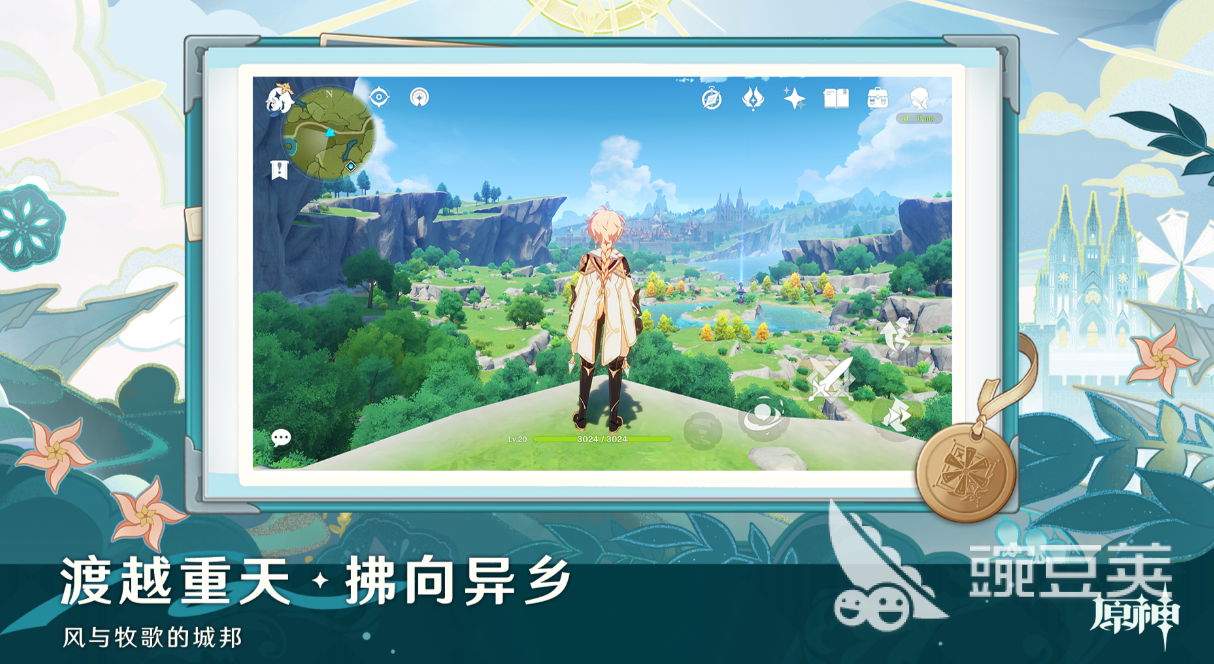 2026火爆的不用钱云游戏分享：不用下载即玩的高人气云游戏榜单截图