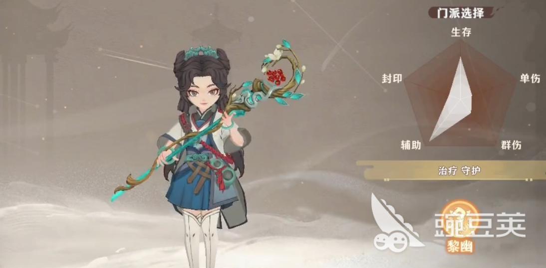 妖错图职业有哪几款 妖错图全职业门派详细盘点截图