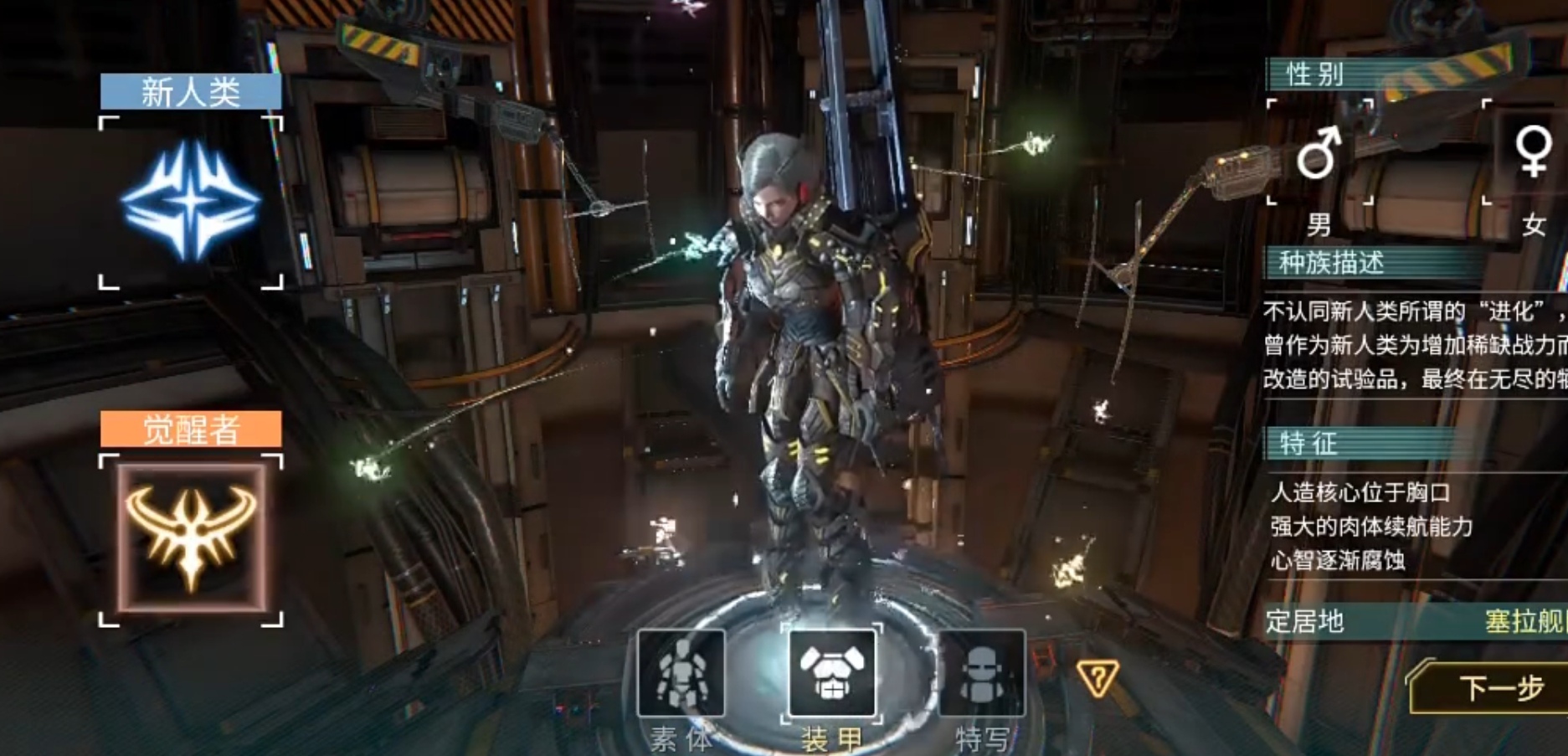 时间秩序游戏手机版氪金吗 时间秩序手游充值额度有哪几款截图