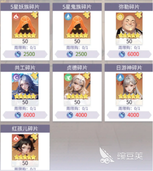 修真高手游戏手机版红孩儿BOSS打法详解：技能机制、阵容搭配与通关技巧