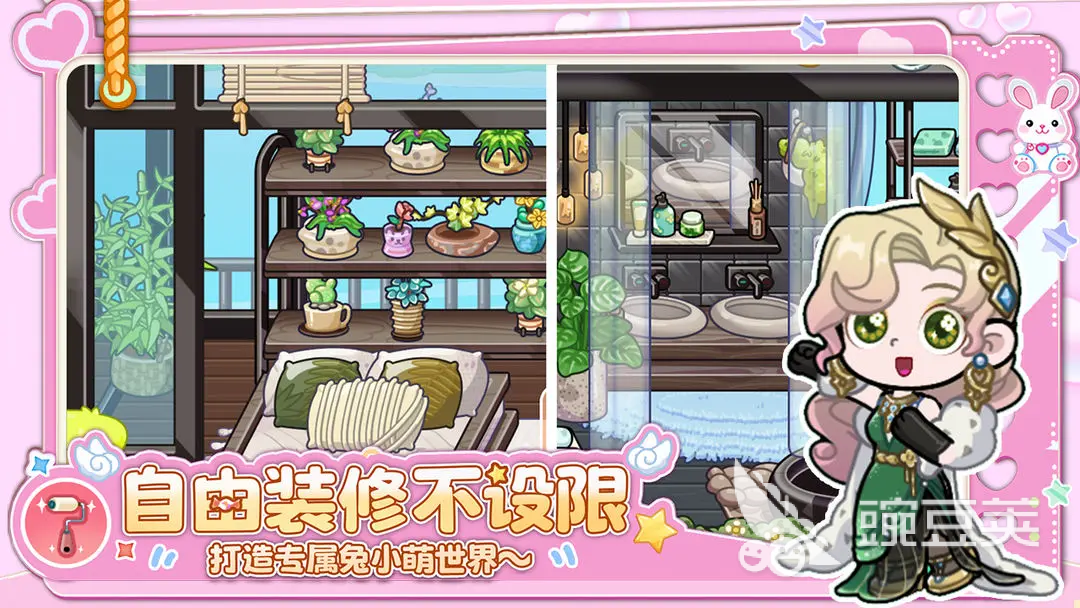 兔小萌世界氪金吗 兔小萌世界充值花费高不高截图