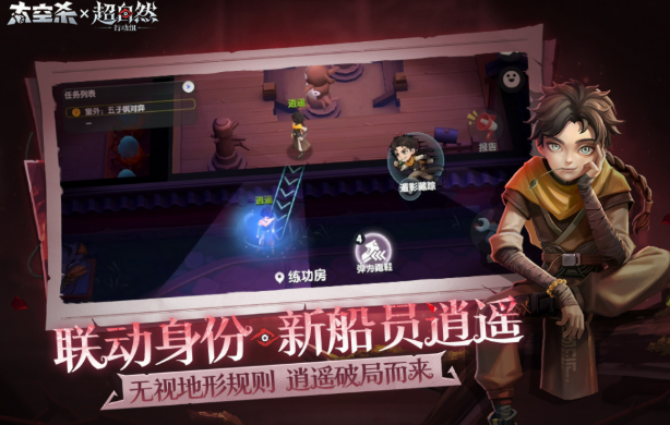 有趣的适合10多个人玩的游戏合辑2026 必玩的10人游戏有哪几款截图