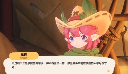 洛克王国世界内测资格申请入口推荐 洛克王国世界内测资格在哪里申请