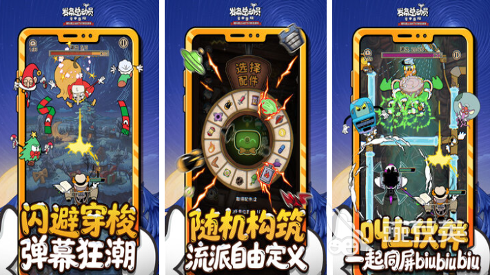 火爆的榜单0游戏before_1分享 无广告可下载的高人气双人联机游戏Top5截图