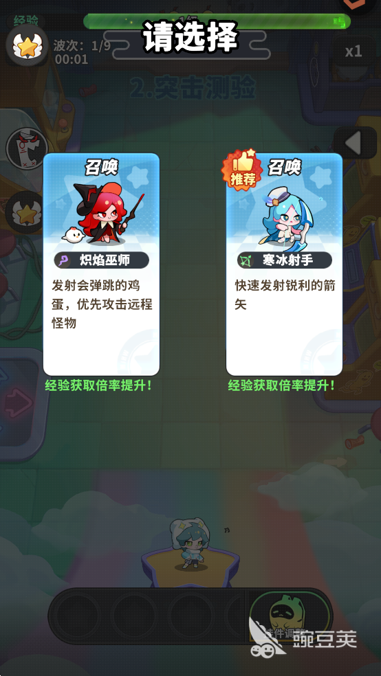 梦境护卫队在哪玩 梦境护卫队游戏下载安装攻略截图